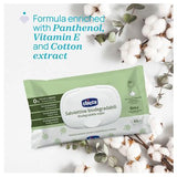 Wipes Biodegradables 60pcs