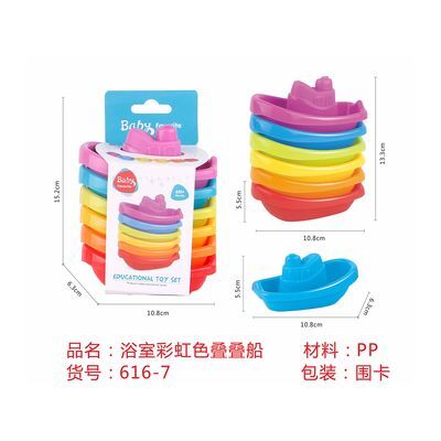 Juego Educativo Barcos Apilables