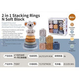 Anillos Apilables 2 En 1 Y Bloque Suave